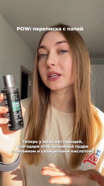 Бесплатно получить продукт вы можете каждую неделю в розыгрыше в tg канале