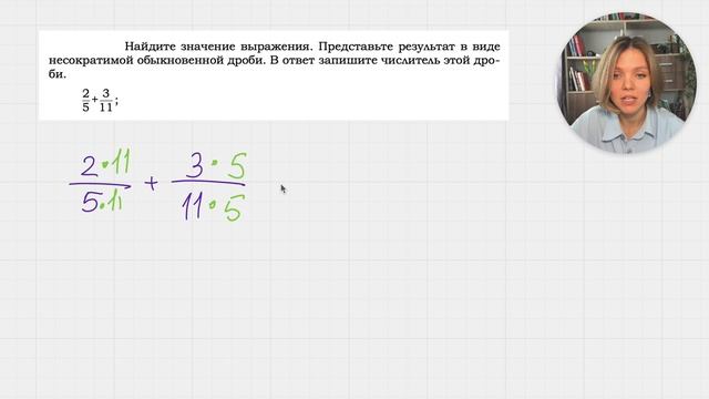 зад 7