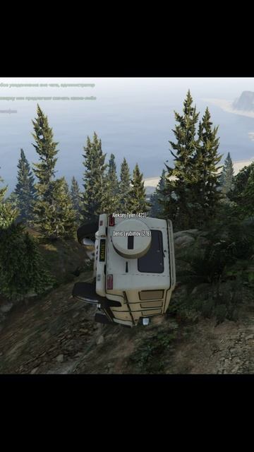 GTA5RP Спуск  #gtarp #гтарп  #игры #gameplay #юмор #машины #game  #shortvideo #shorts