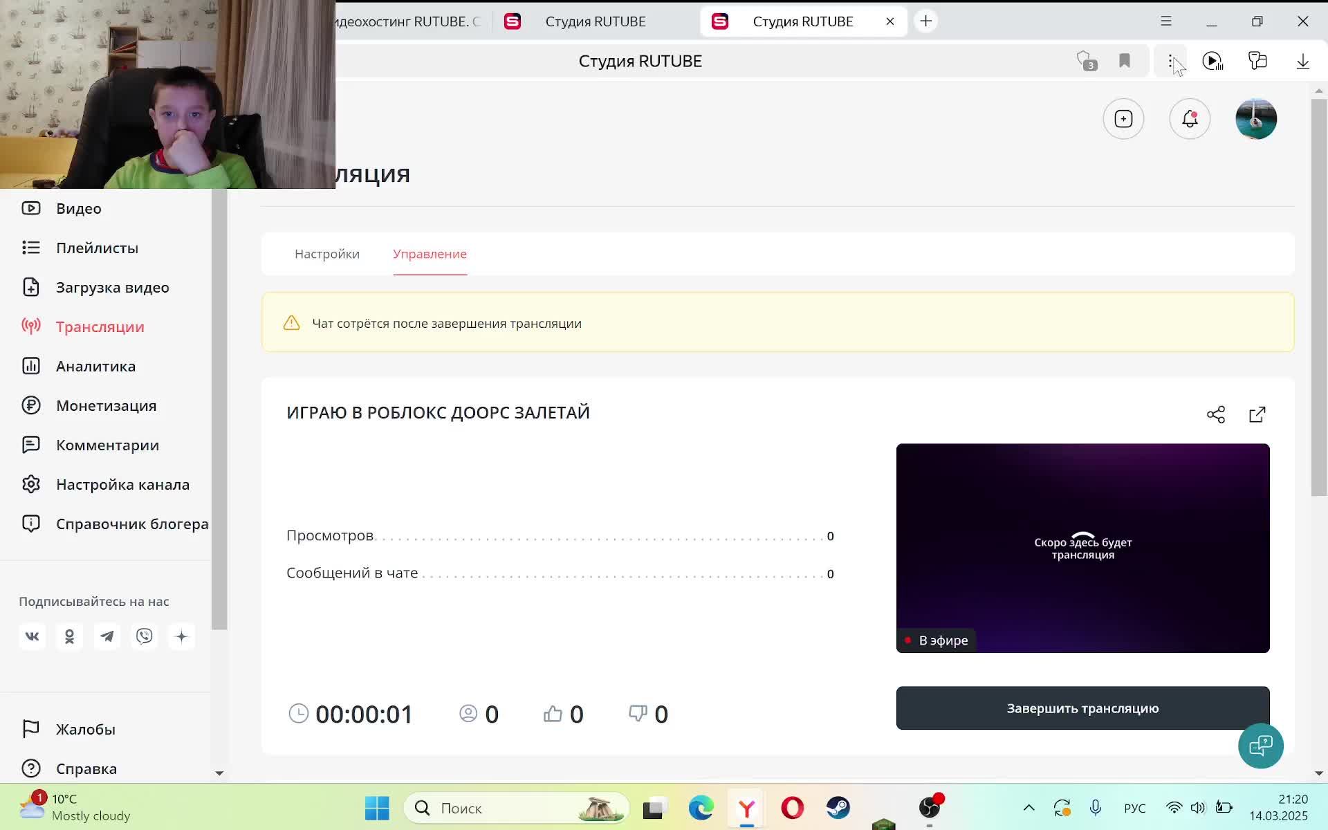 ИГРАЮ В РОБЛОКС ДООРС ЗАЛЕТАЙ