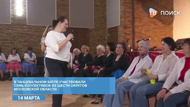 В Клину прошел танцевальный батл "Мы в стиле"