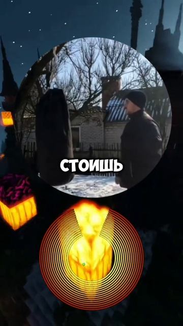 ода