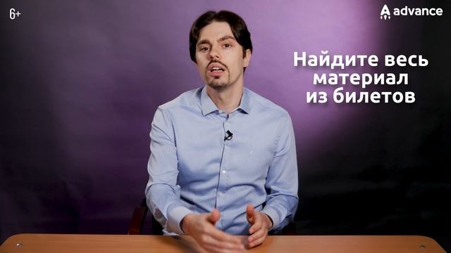 Рабочий способ подготовки к экзаменам    Как учиться быстро и эффективно