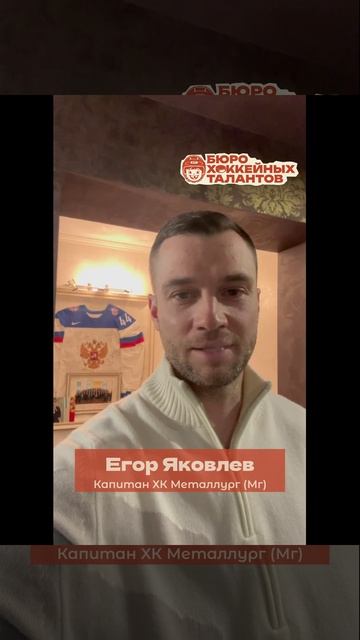 Егор Яковлев 4х5 с лого