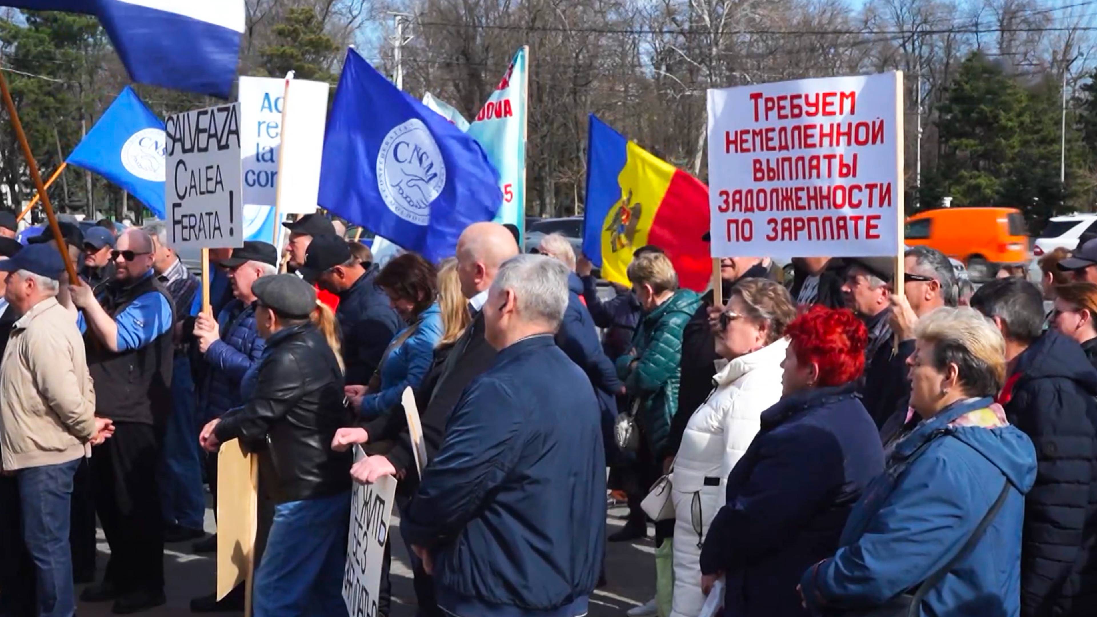 Железнодорожники Молдовы снова выходят на протест в Кишиневе