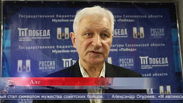 13.03.2025 Лекция-встреча «Даманский-маленький остров большого подвига» прошла в Южно-Сахалинске