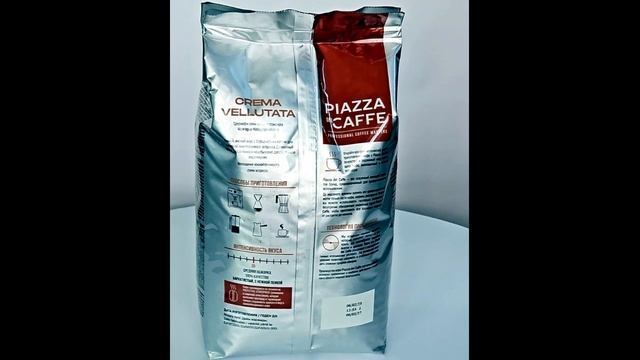 Пьяцца дель кафе Крема Велютата зерно 1000 Piazza Del Cafe