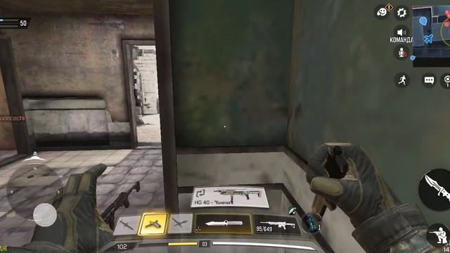 Играю в call of duty 1 часть