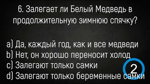 ТЕСТ НА КРУГОЗОР - Человек у которого ШИРОКИЙ КРУГОЗОР, без проблем пройдет этот тест.