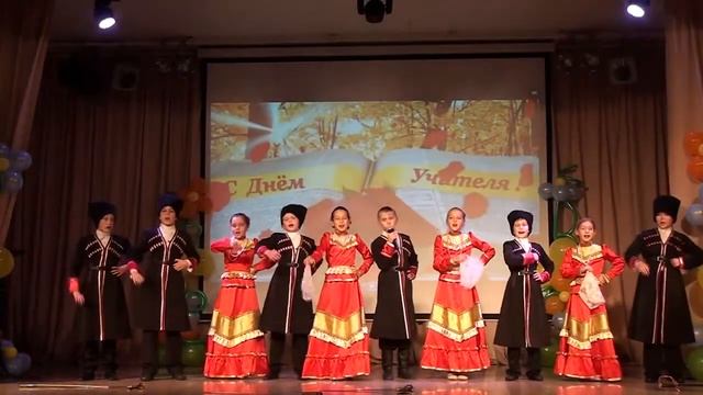 Концерт, посвящённый Дню Учителя!!!
