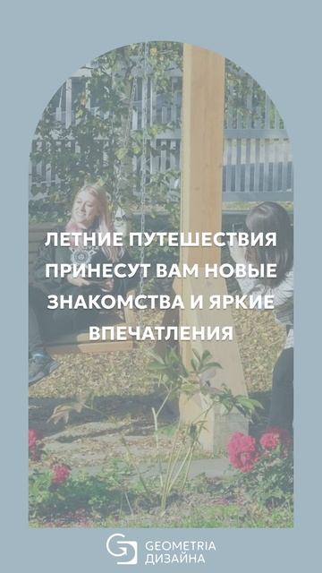 И пусть все мечты исполнятся этой весной🌿