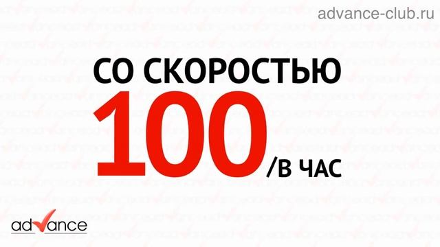 Быстрый английский  100 английских слов за час