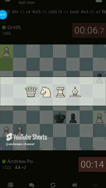 Пешка сделала карьеру (фрагмент). #шахматы #chess #блиц #lichess #shorts