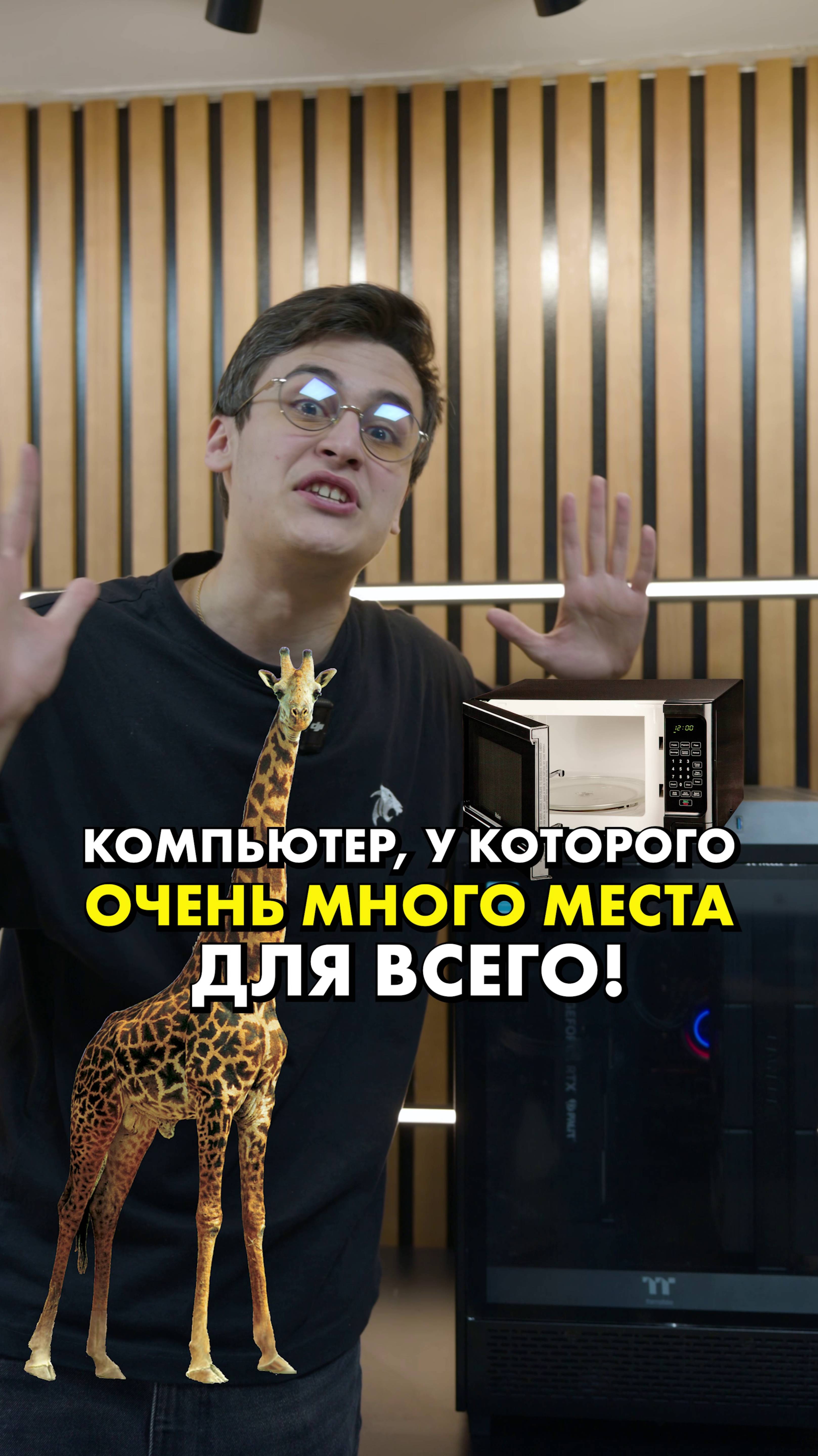 Самый вместительный ПК от CompShop [Thermaltake The Tower 500] #пк #thermaltake