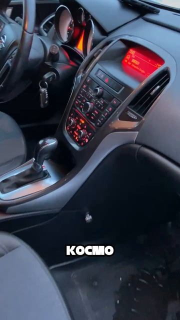 Автоподбор Opel Astra