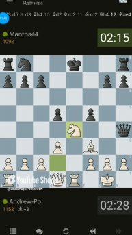 Соперник ошибся. #шахматы #chess #блиц #lichess #shorts