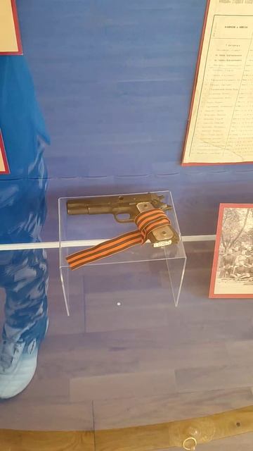 Пистолет и шашка