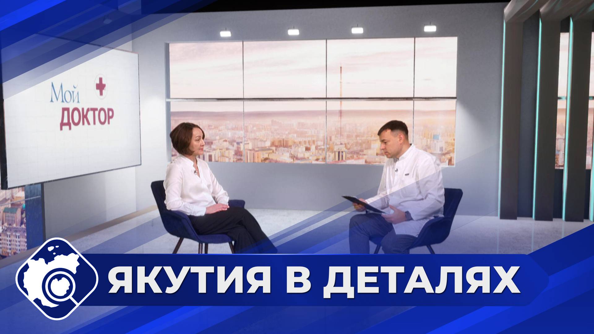 Якутия в деталях: Вопросы профилактики инфекций, передающихся половым путем