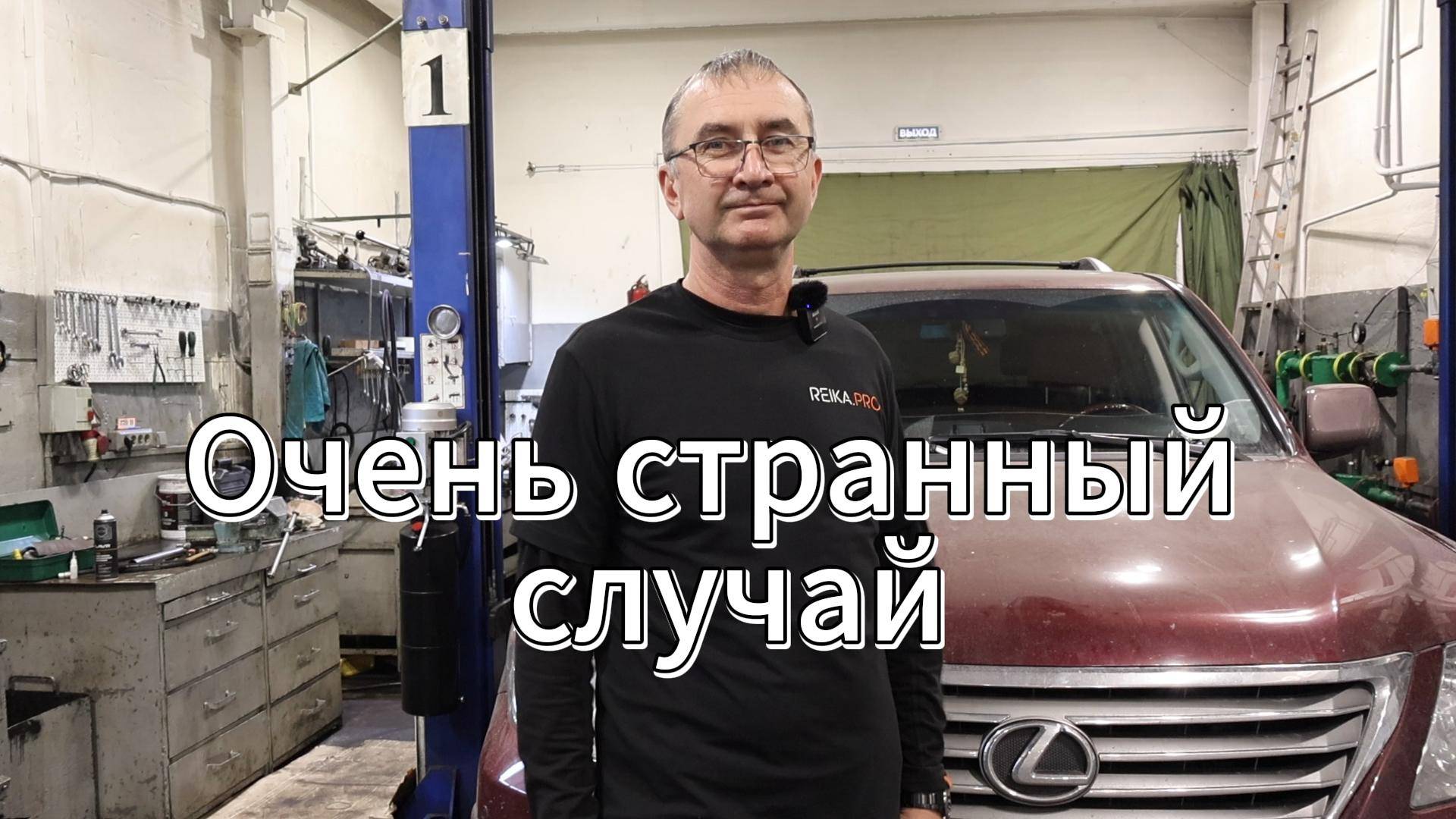 Очень странный случай