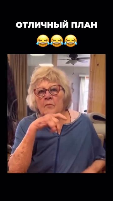 странное желание