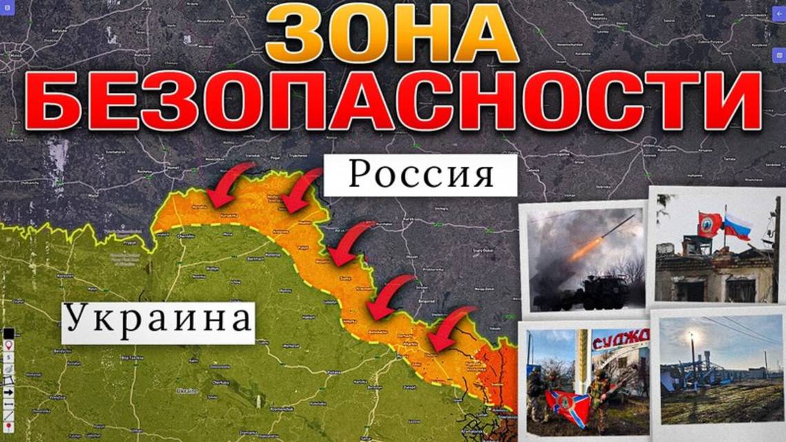 ❗💥⚡️Россию не устроит перемирие. В Кремле заговорили о зоне безопасности. Сводка за 13.03.2025г.