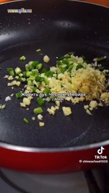 Рецепты Китайские