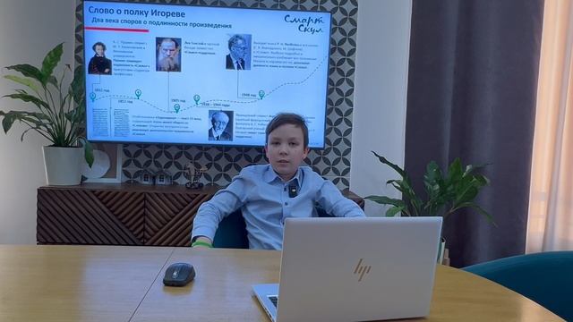 Анализ русского языка, Слово о полку Игореве и Пушкин, Тимофей Боганов