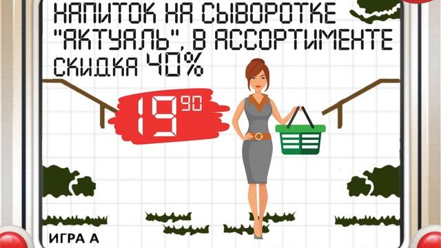 Выгодные выходные в "Слате" с 25 по 27 мая 2018 г.