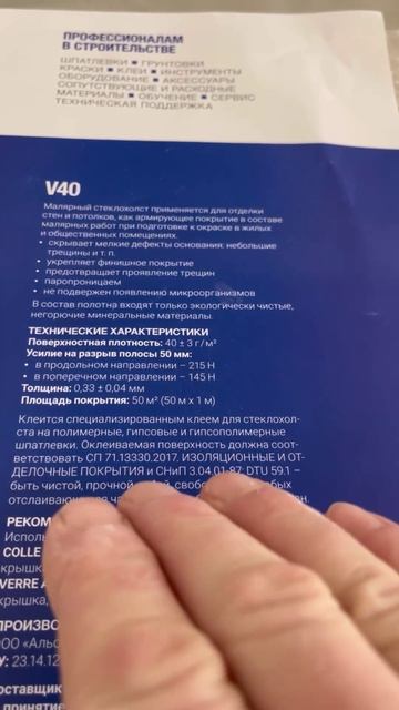КЛЕИТЬ СРАЗУ НА ГИПСОКАРТОН НЕ ПО ТЕХНОЛОГИИ! #ошибкиремонта