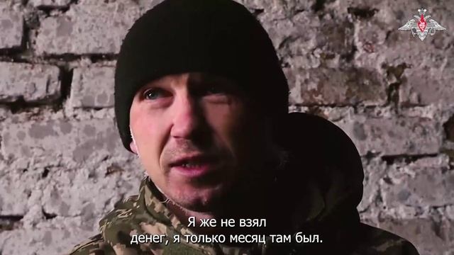 Пленный военнослужащий ВСУ Михаил Белов