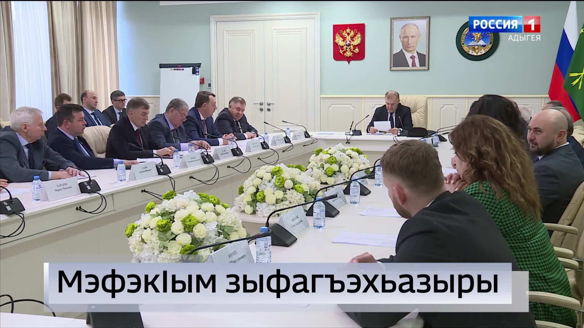 9.30 –«Къэбархэр» от 14.03.2025г