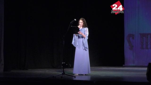 Димитровградцы отпраздновали «новый день»