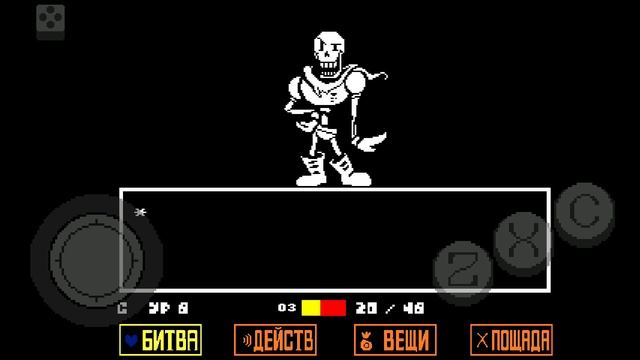 прохожу геноцид
