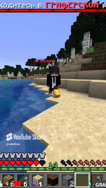 Minecraft Лучшее #744