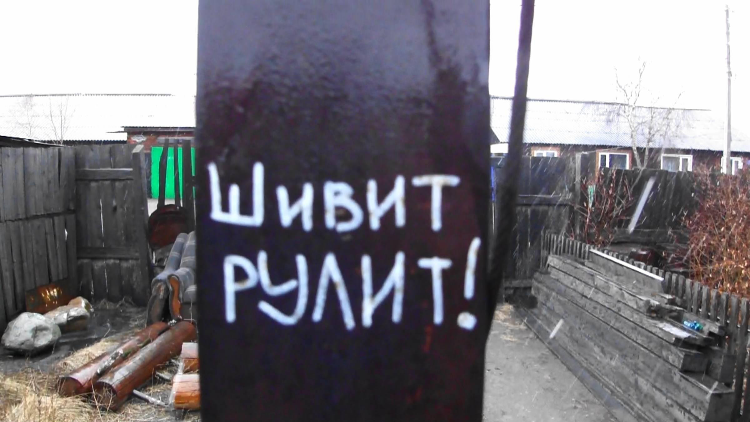 70. Sound, Strength and Soul (25.04.2023)