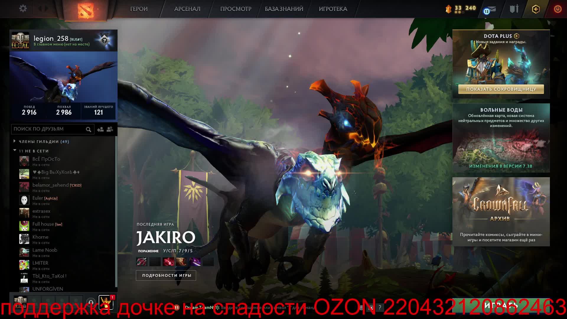 Игры