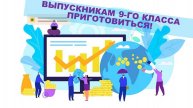 Правовой колледж РУТ (МИИТ) приглашает выпускников 9-го или 11-го класса 2025 !