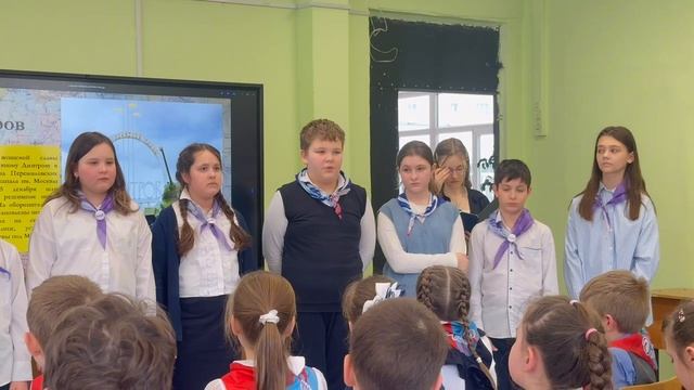 Орлята Будущего 4Б