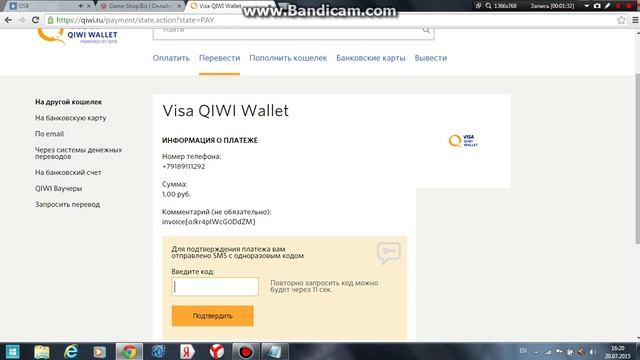 Покупка в магазине GSB ( Без кидал )