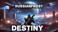 Destiny 2 — культовый MMO-шутер от Bungie, где вы станете Стражем