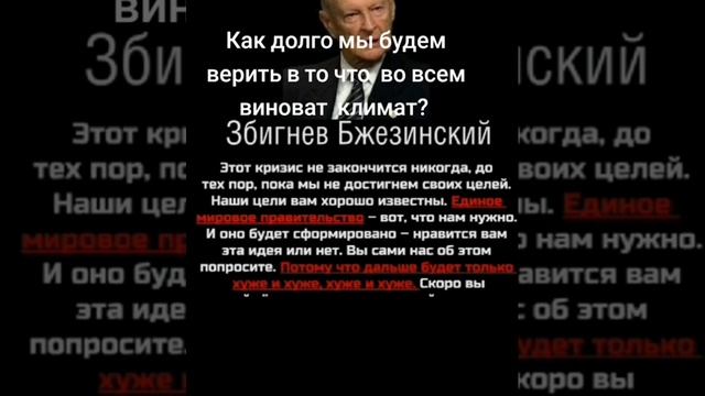 Управляемый хаос