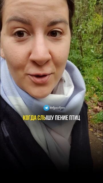Замечайте, что жизнь ПРЕКРАСНА! Птицы - вестники рая