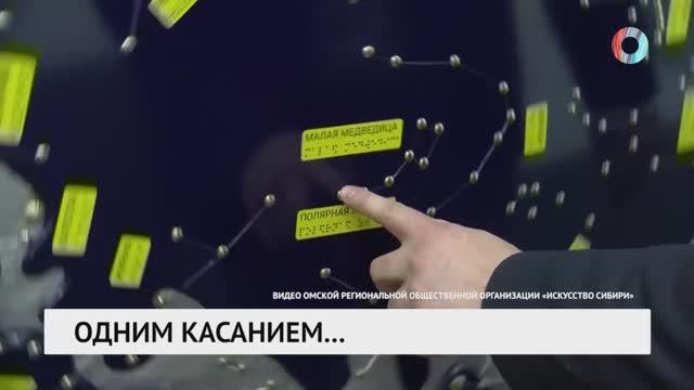 2022, 01 апреля. Одним касанием...