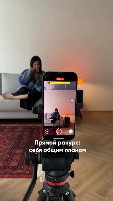 Как снять себя киношно дома?