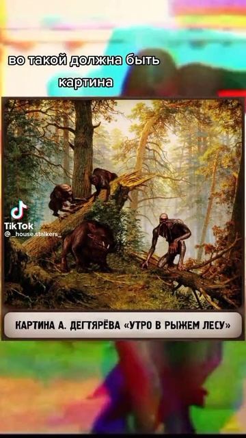 мемы