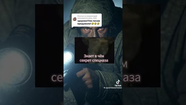 Эх труба