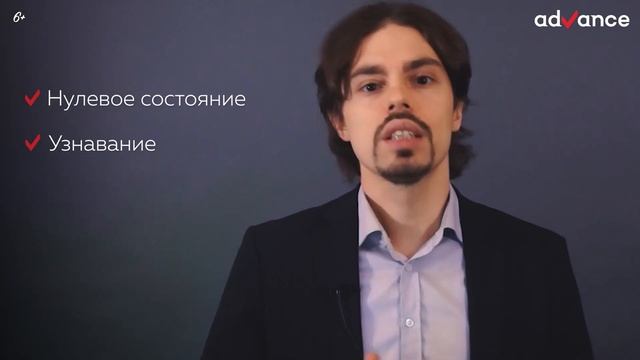 Как готовиться к экзаменам Раскрываем потенциал нейронной связи. 6+