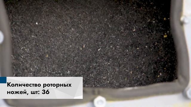 Дробилка для измельченных труб | Дробилка PZO 600 DKU