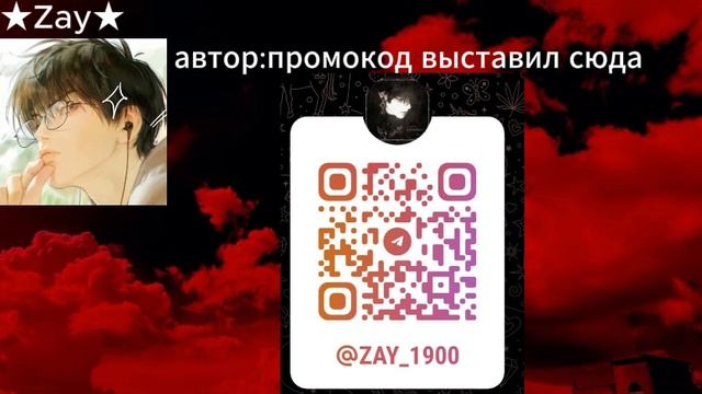 обявление-видео от ★Zay★