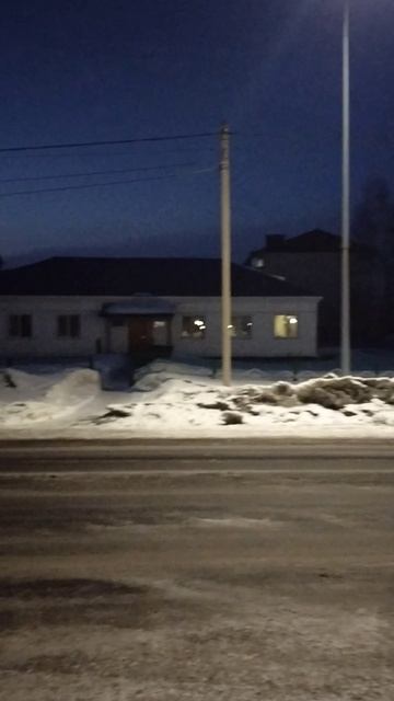 Вечер в посёлке❄️